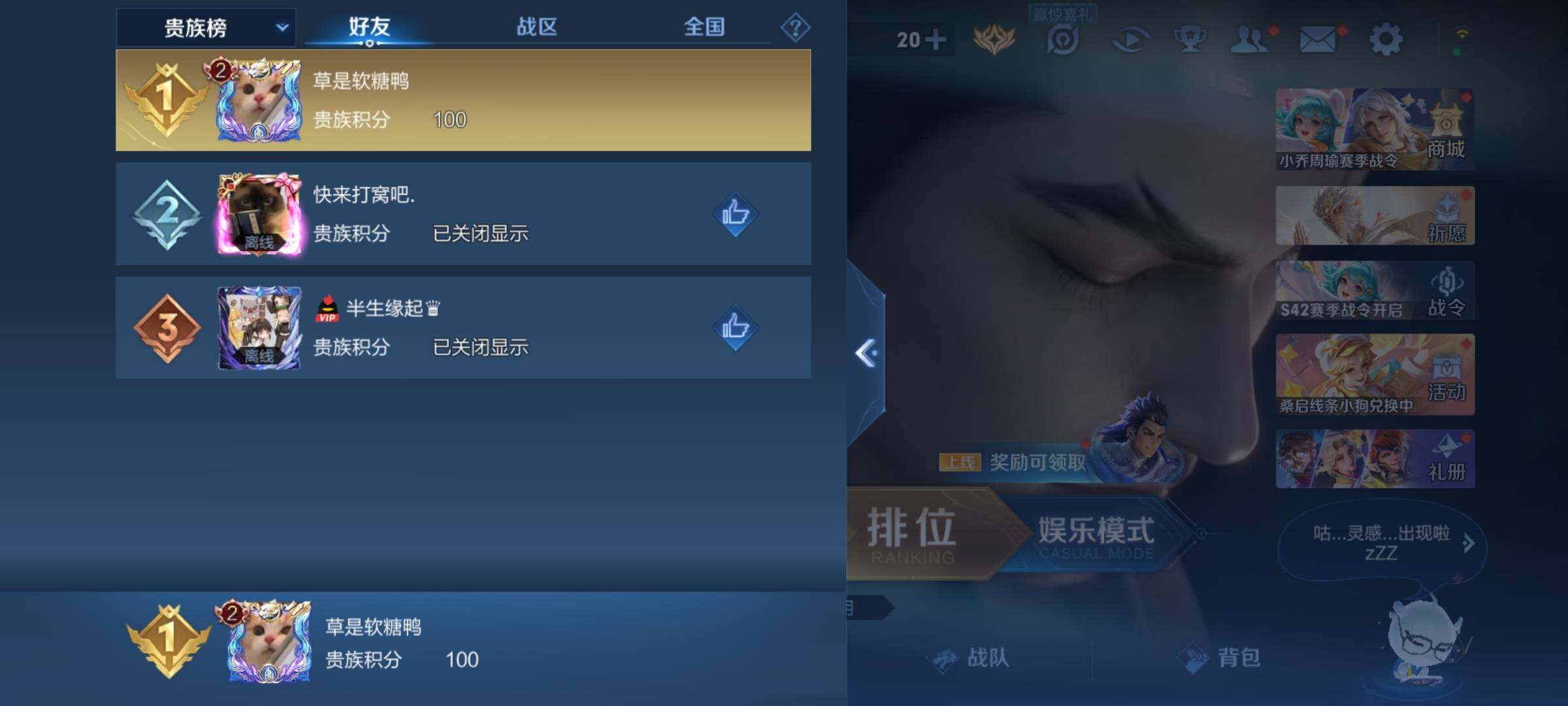 WZKG460825王者荣耀账号详情图20