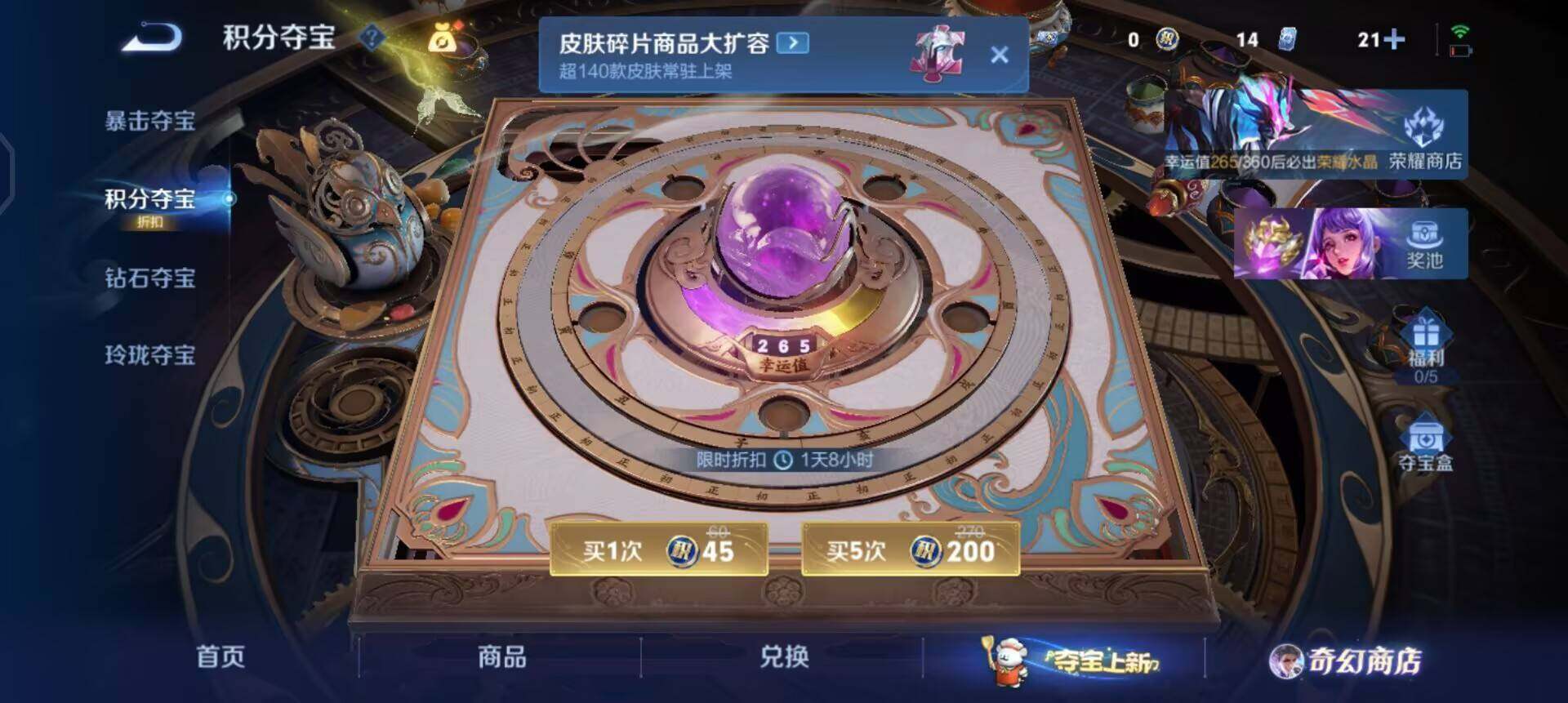 WZQM447607王者荣耀账号详情图10