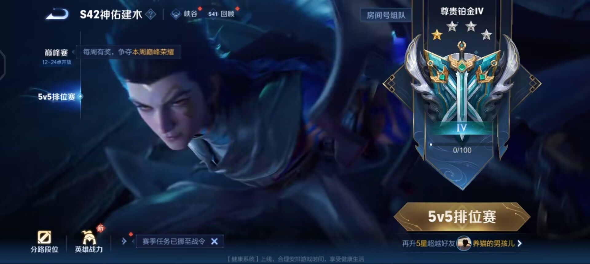 WZQM447607王者荣耀账号详情图15