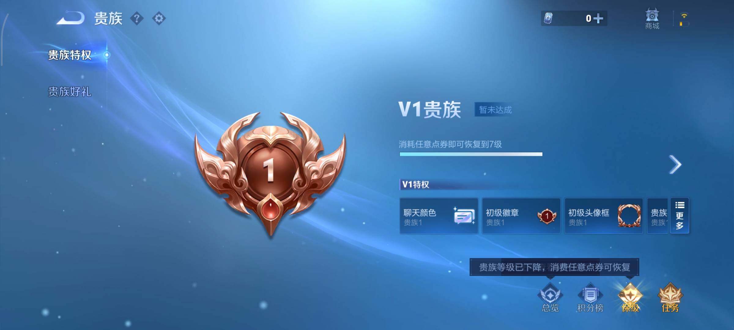 WZCMY451545王者荣耀账号详情图14