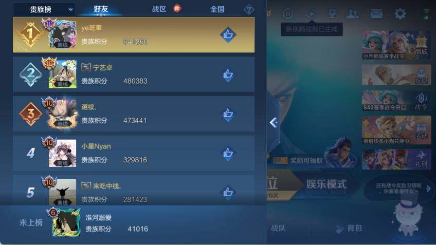 WZLX463713王者荣耀账号详情图15