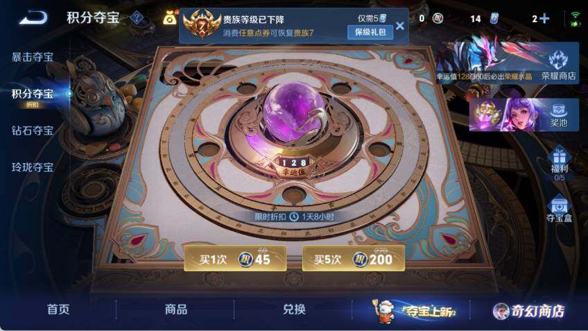 WZLX463713王者荣耀账号详情图16