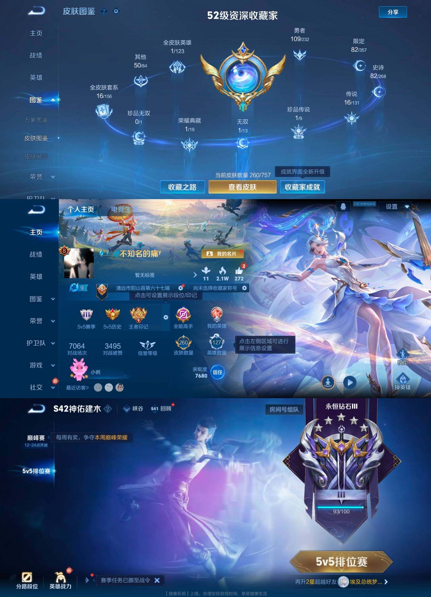 WZCMW4121402王者荣耀账号详情图13