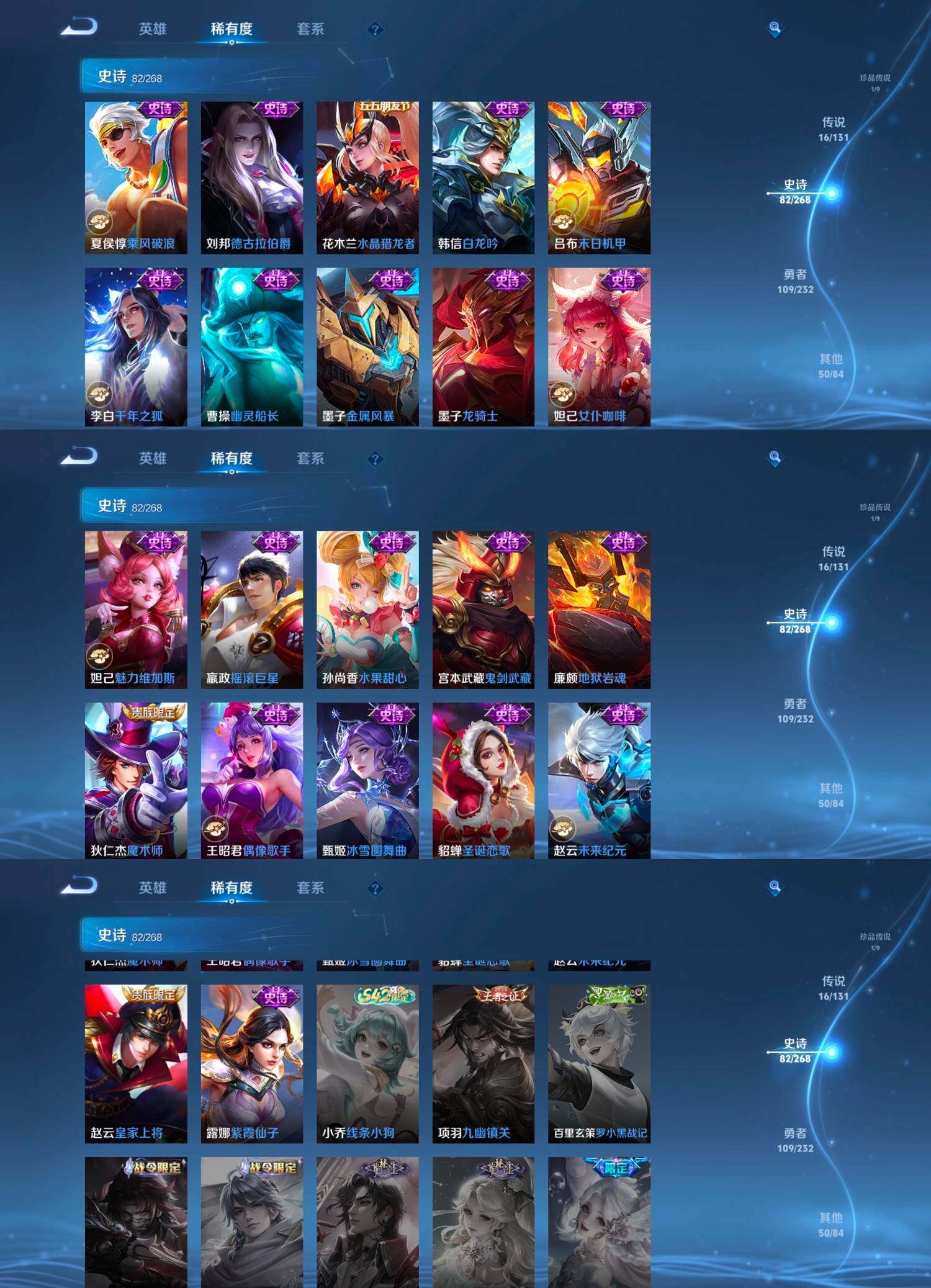 WZCMW4121402王者荣耀账号详情图9