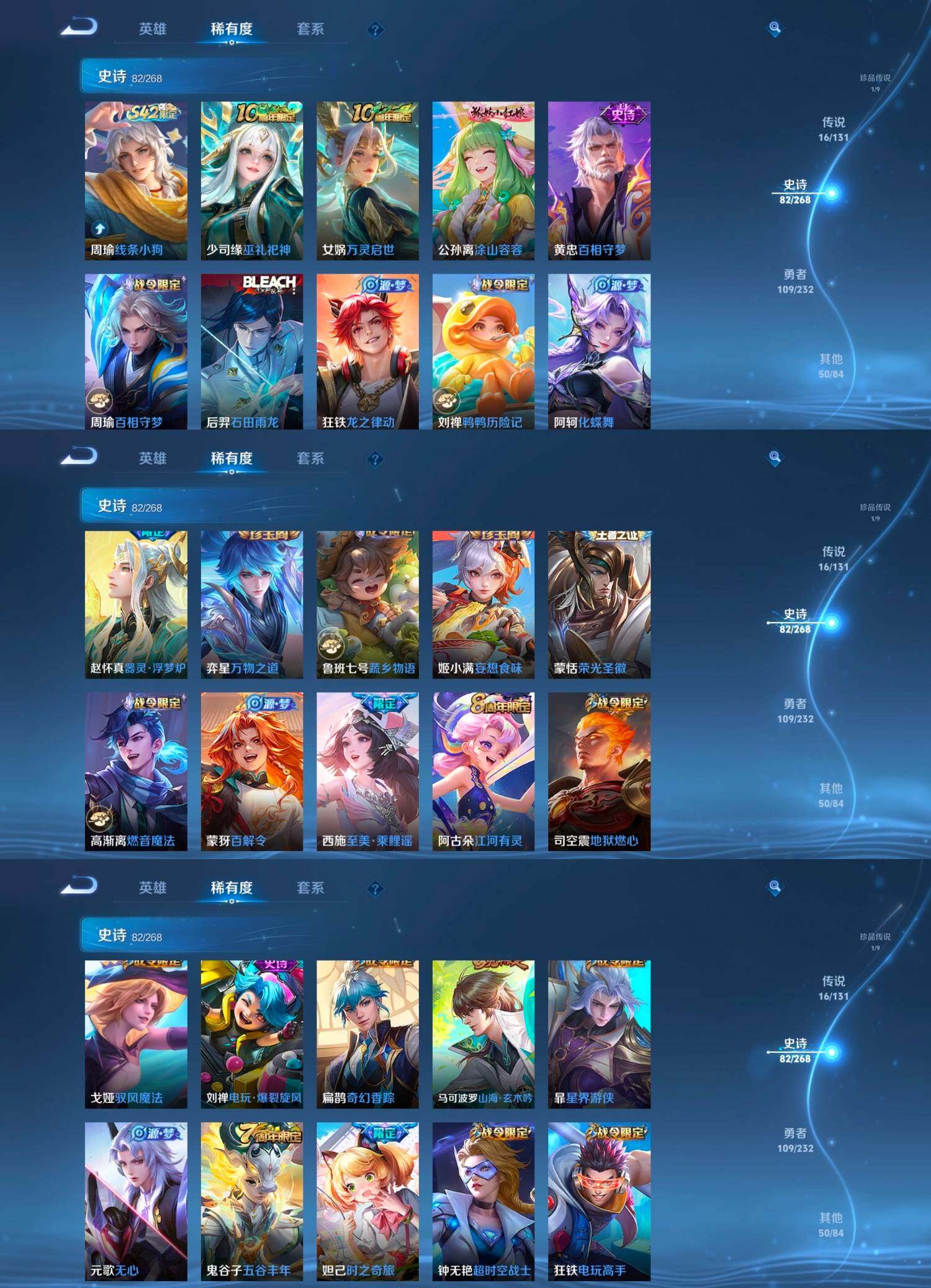 WZCMW4121402王者荣耀账号详情图11