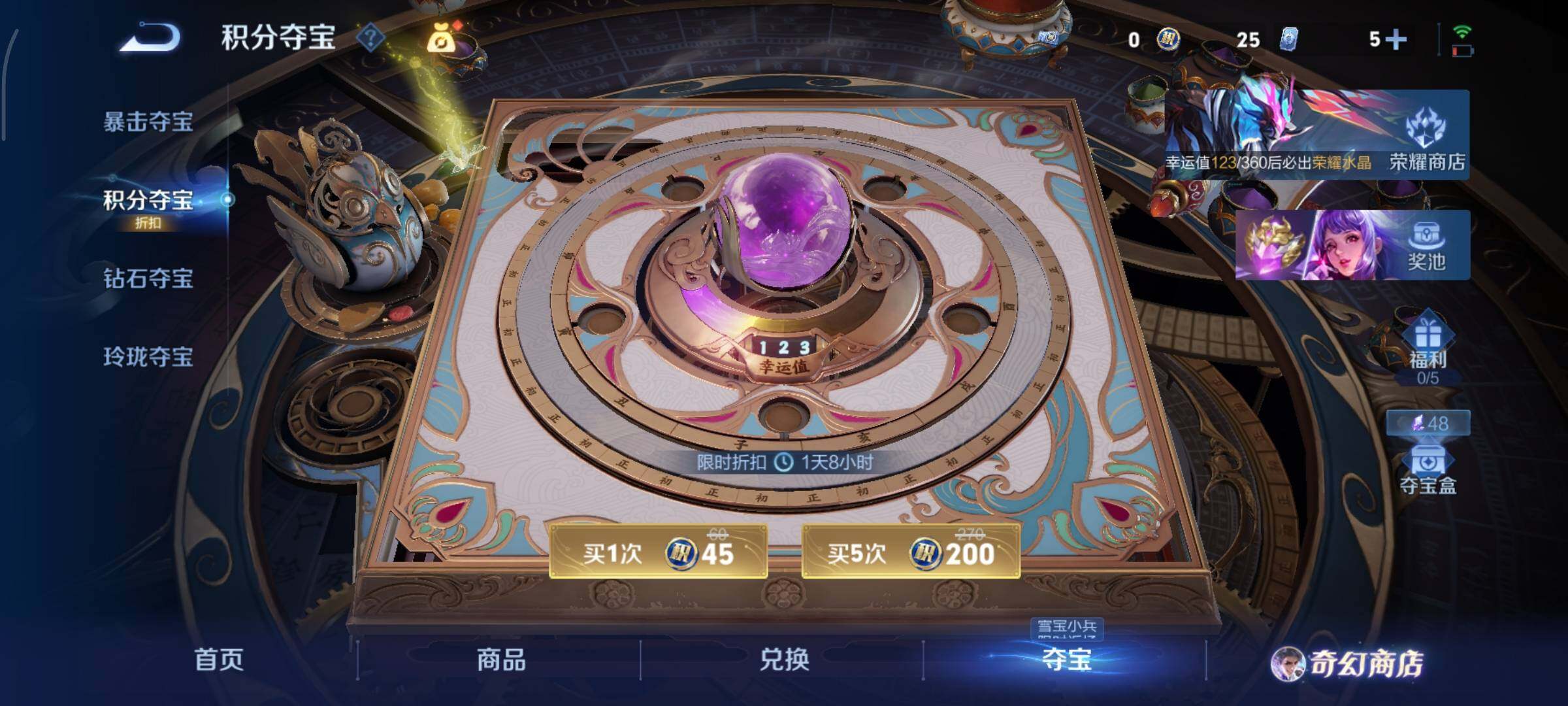 WZCMY451546王者荣耀账号详情图20