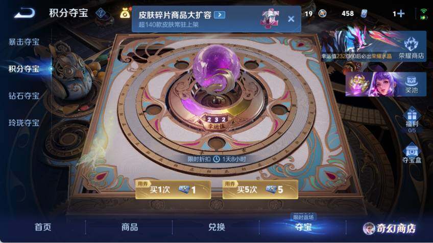 WZCMW464501王者荣耀账号详情图20