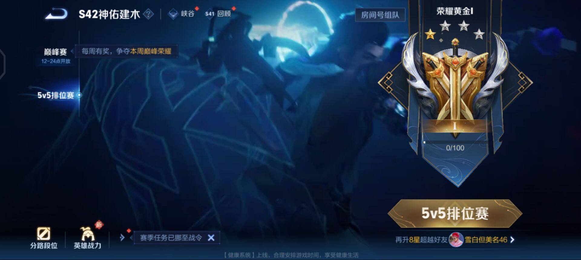 WZQM447608王者荣耀账号详情图6