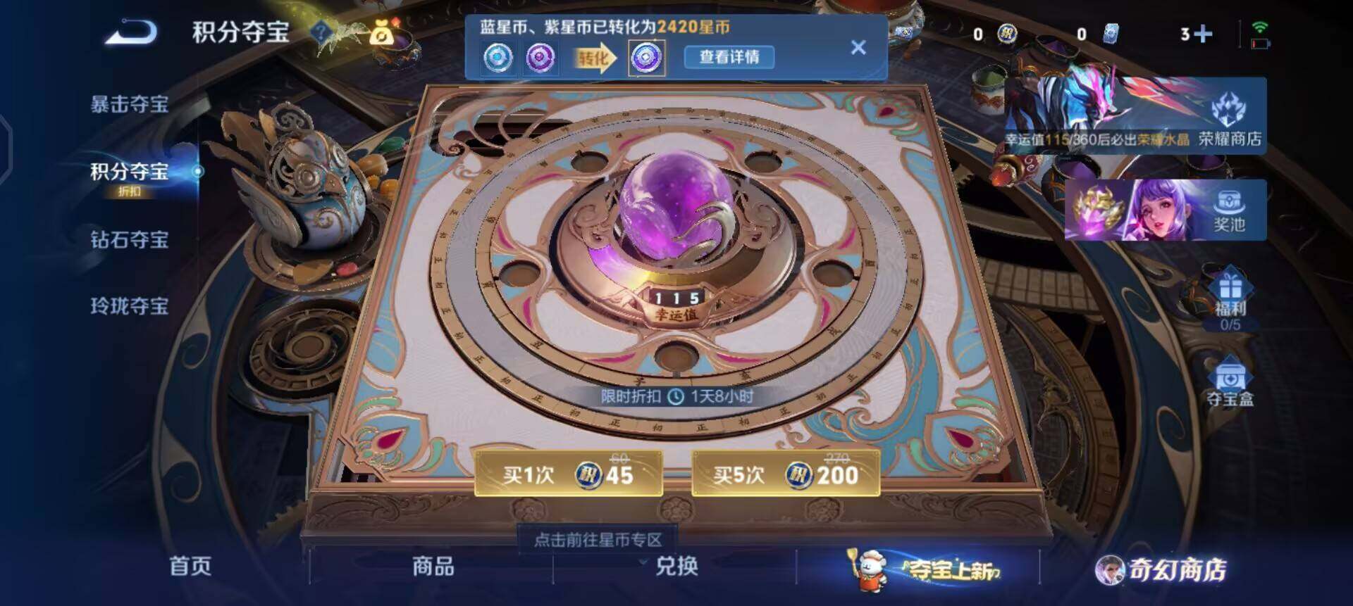 WZQM447608王者荣耀账号详情图13