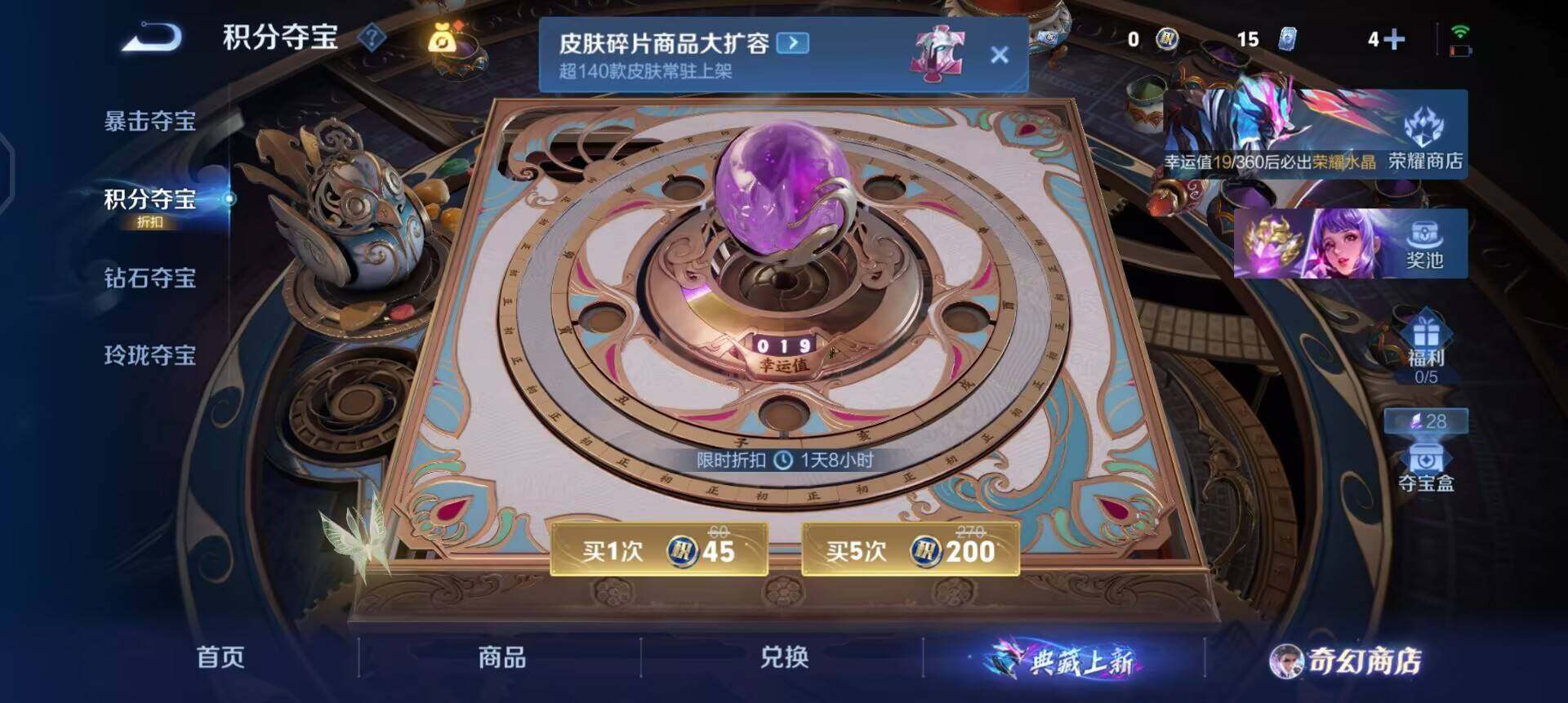 WZQM458504王者荣耀账号详情图8