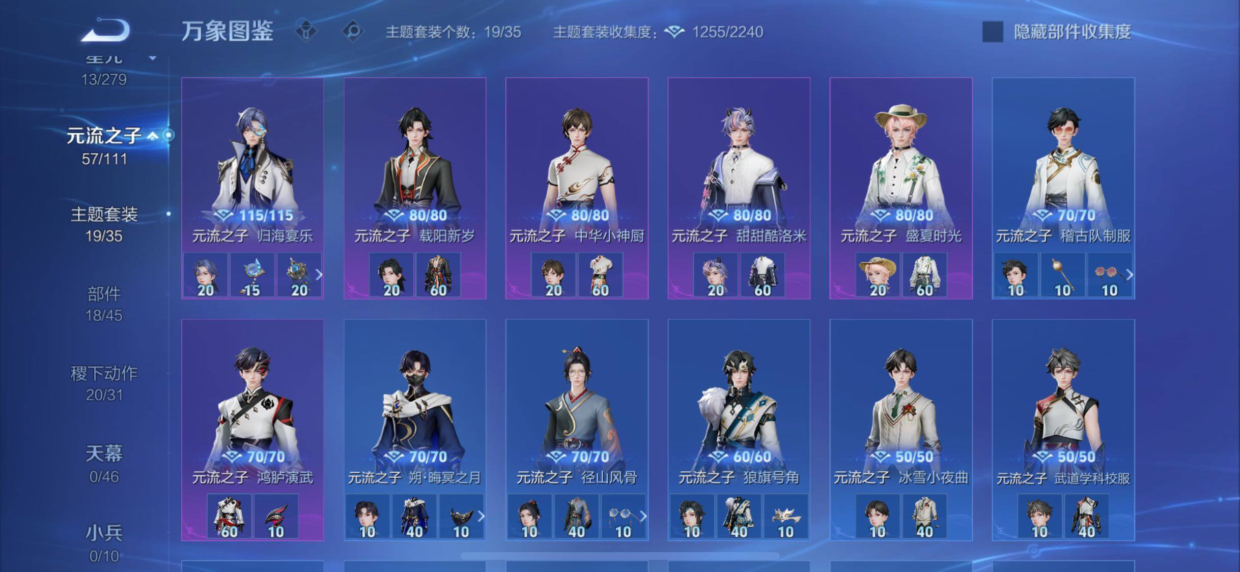 WZCMW446596王者荣耀账号详情图8