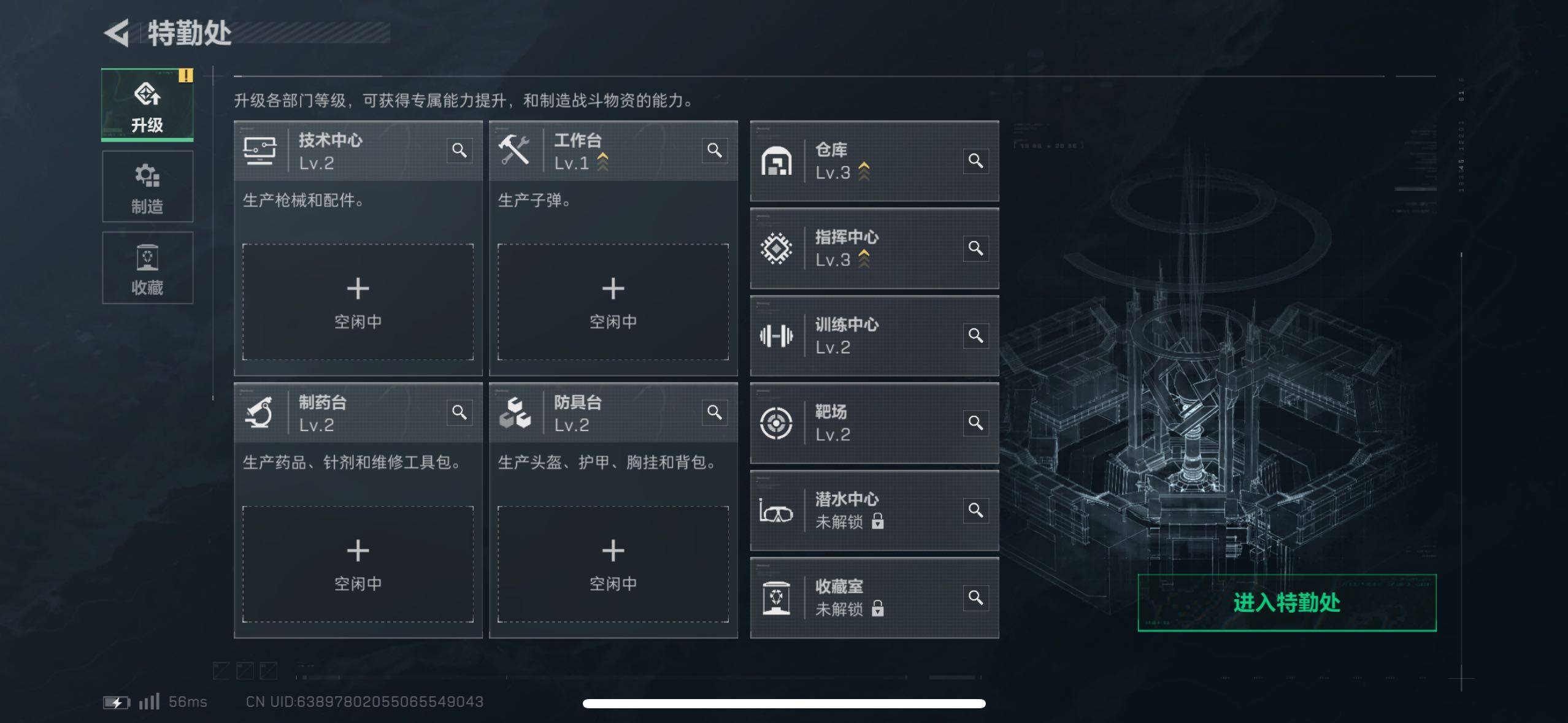 SJZCMW410767三角洲行动账号详情图3