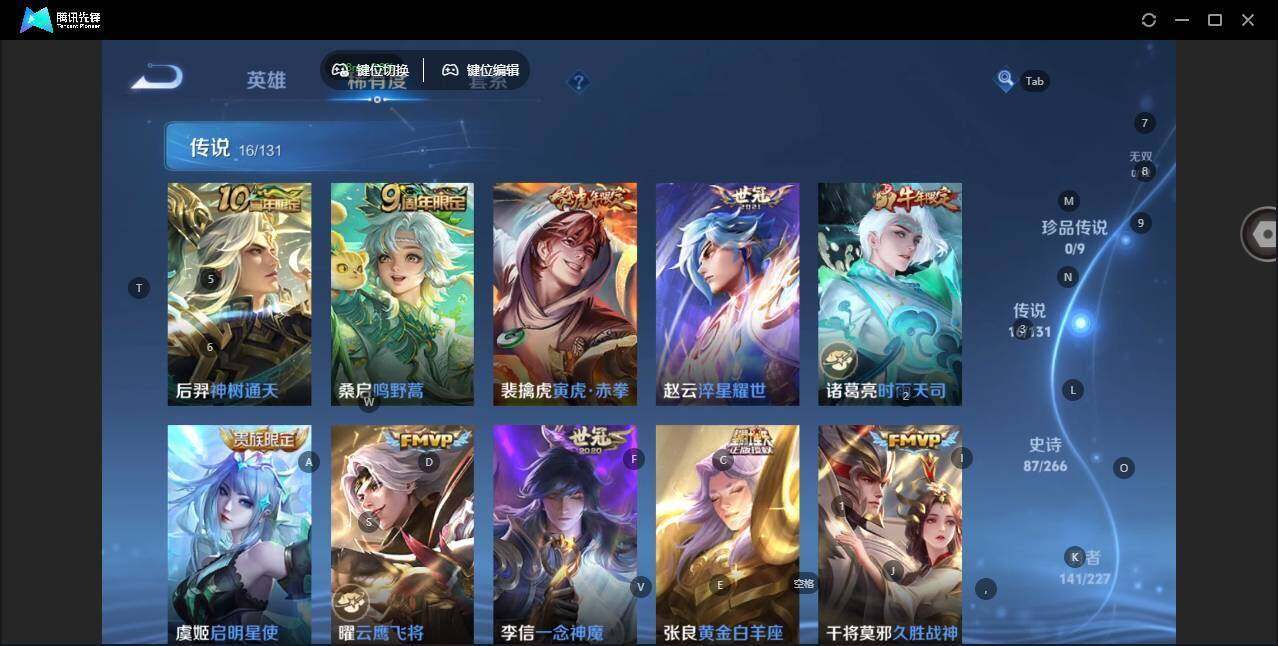 WZLX463583王者荣耀账号详情图13