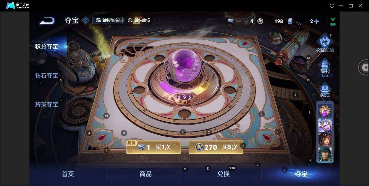 WZLX463583王者荣耀账号详情图15