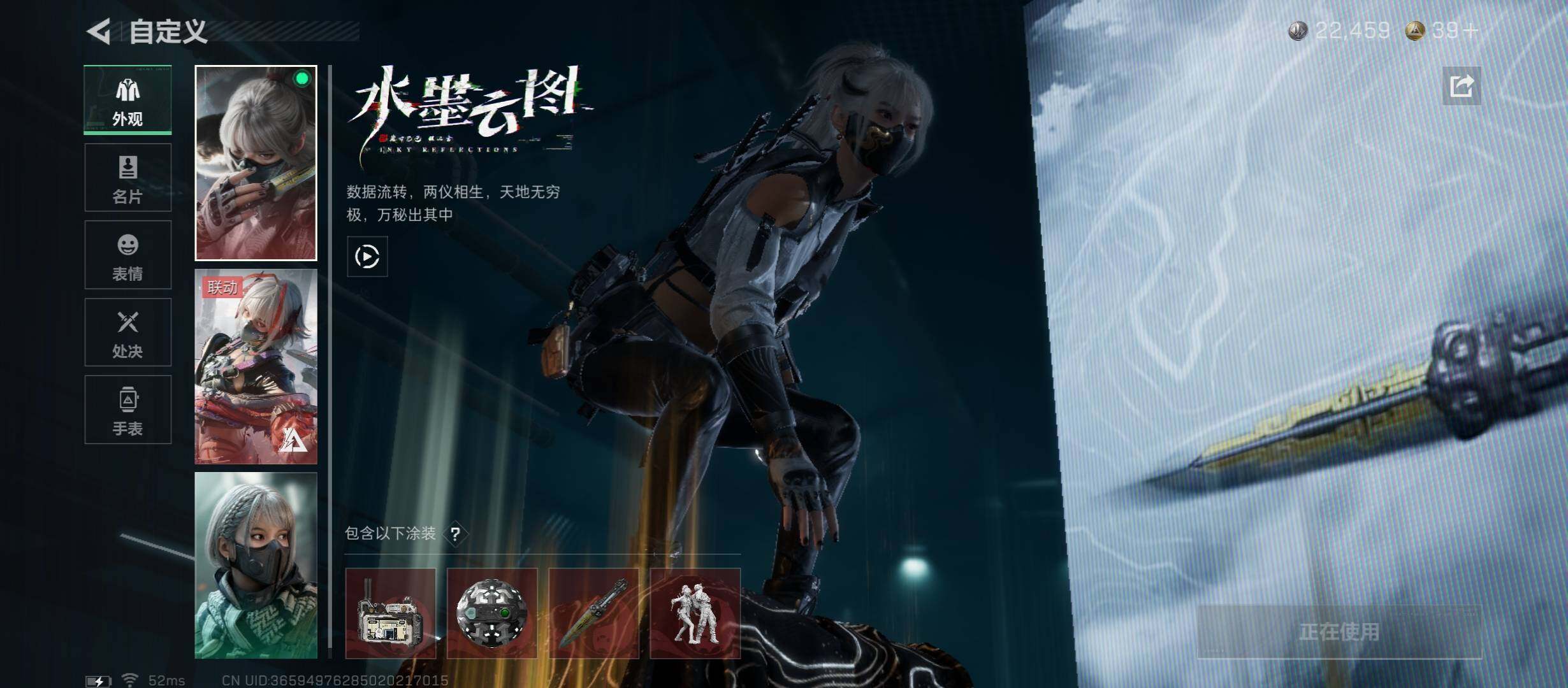 SJZCMW431028三角洲行动账号详情图9