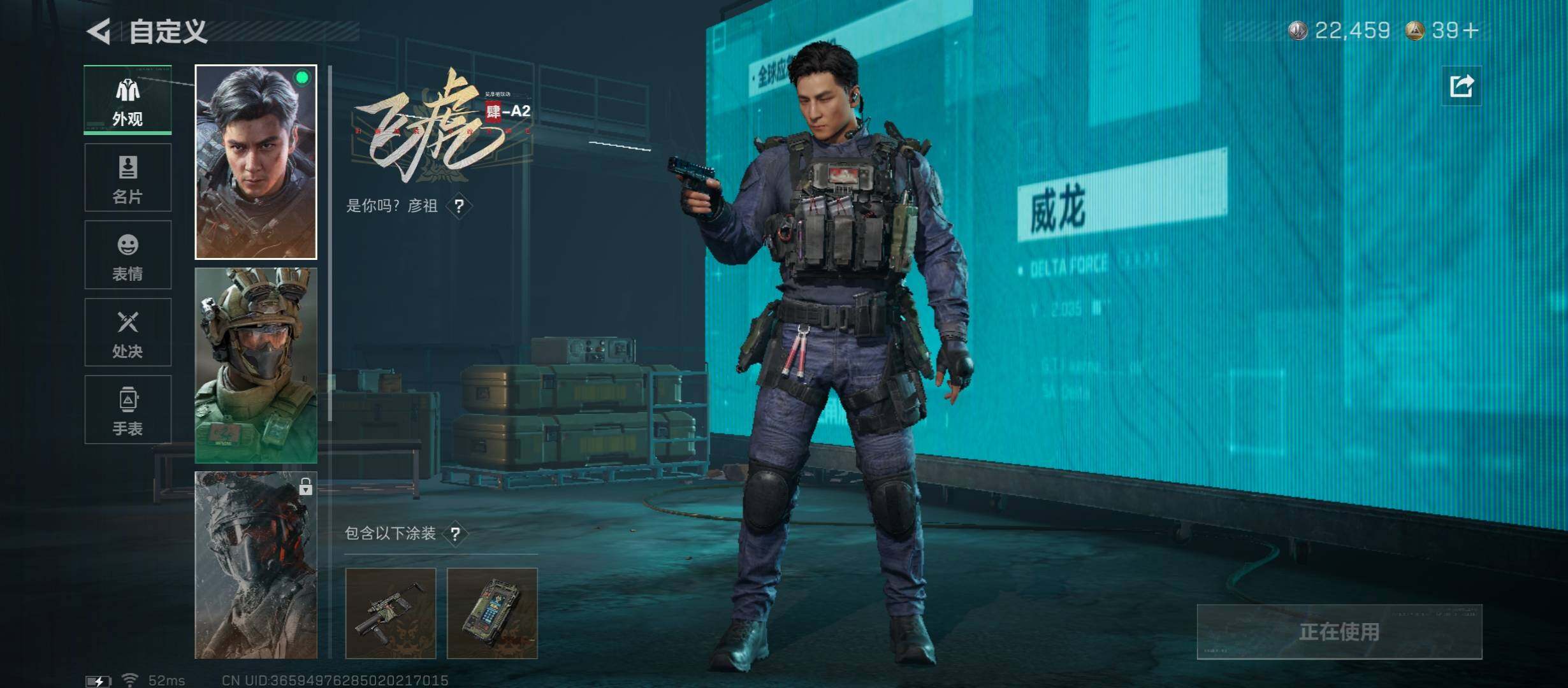 SJZCMW431028三角洲行动账号详情图10