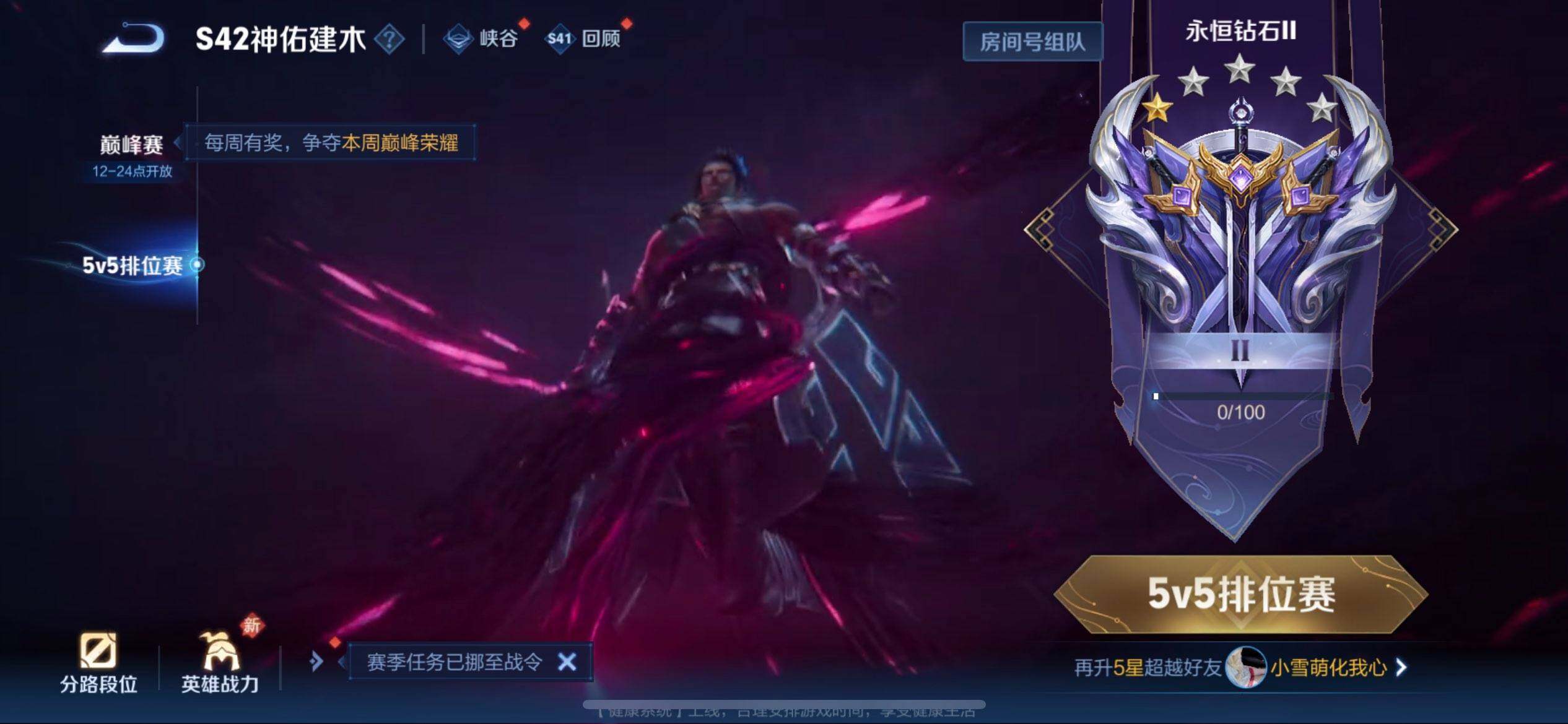 WZQM457747王者荣耀账号详情图6