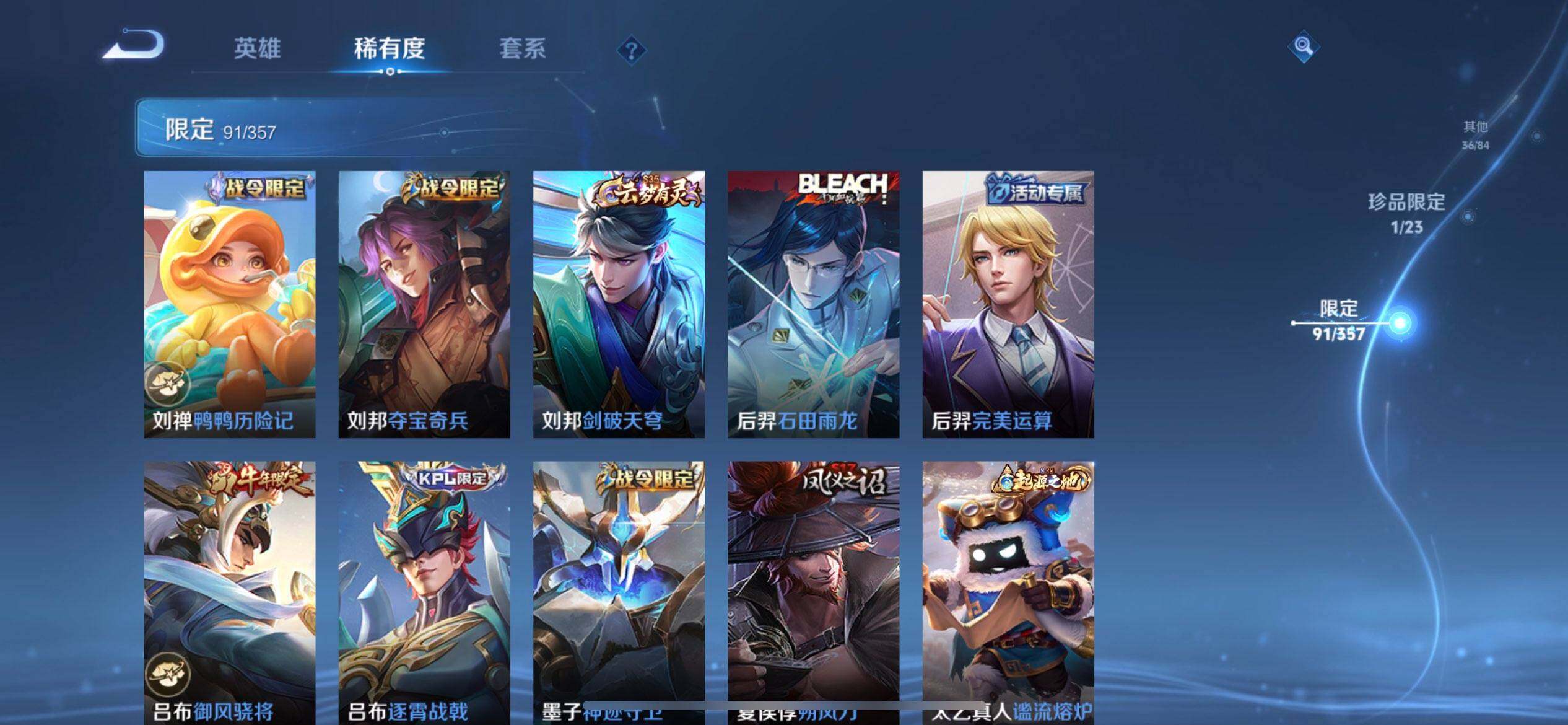 WZQM457747王者荣耀账号详情图13