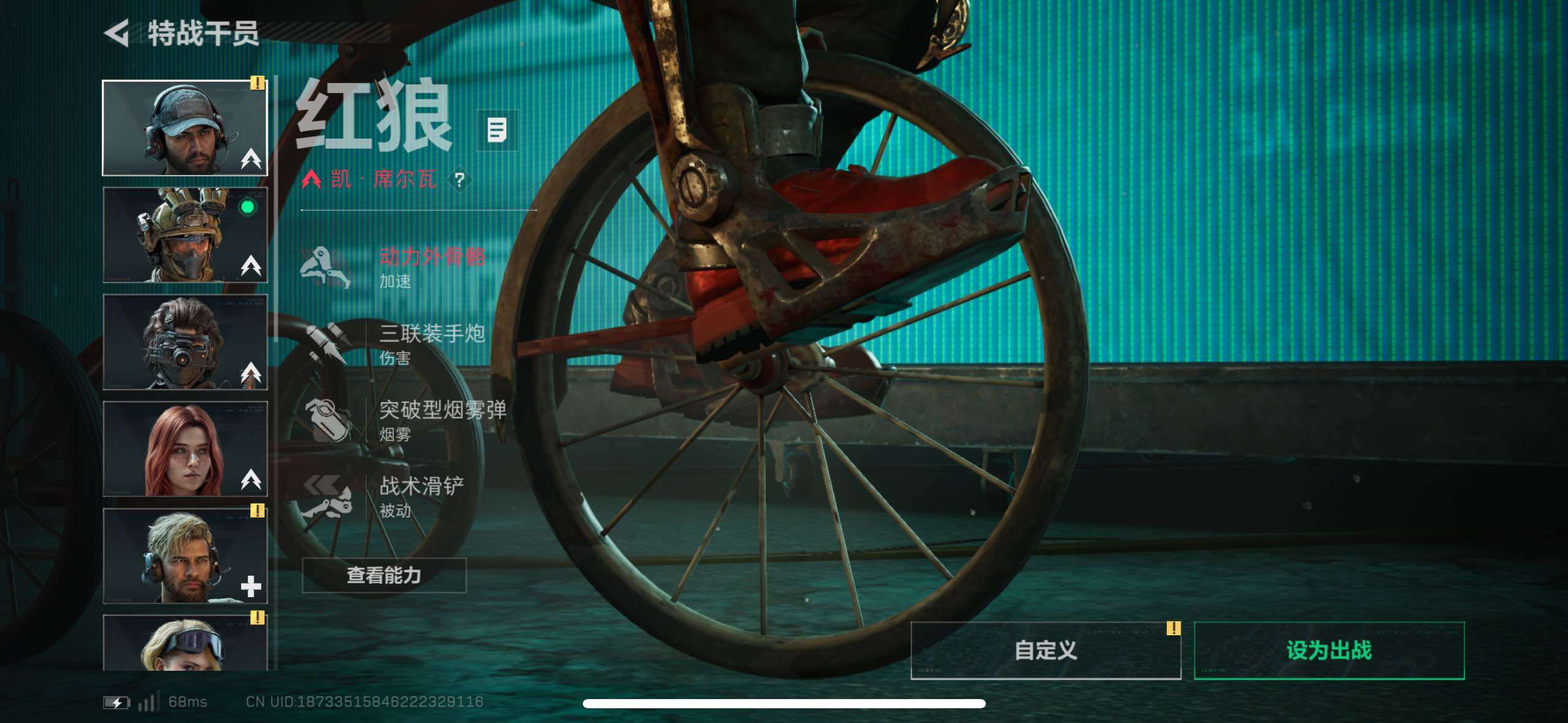 SJZCMW410768三角洲行动账号详情图11