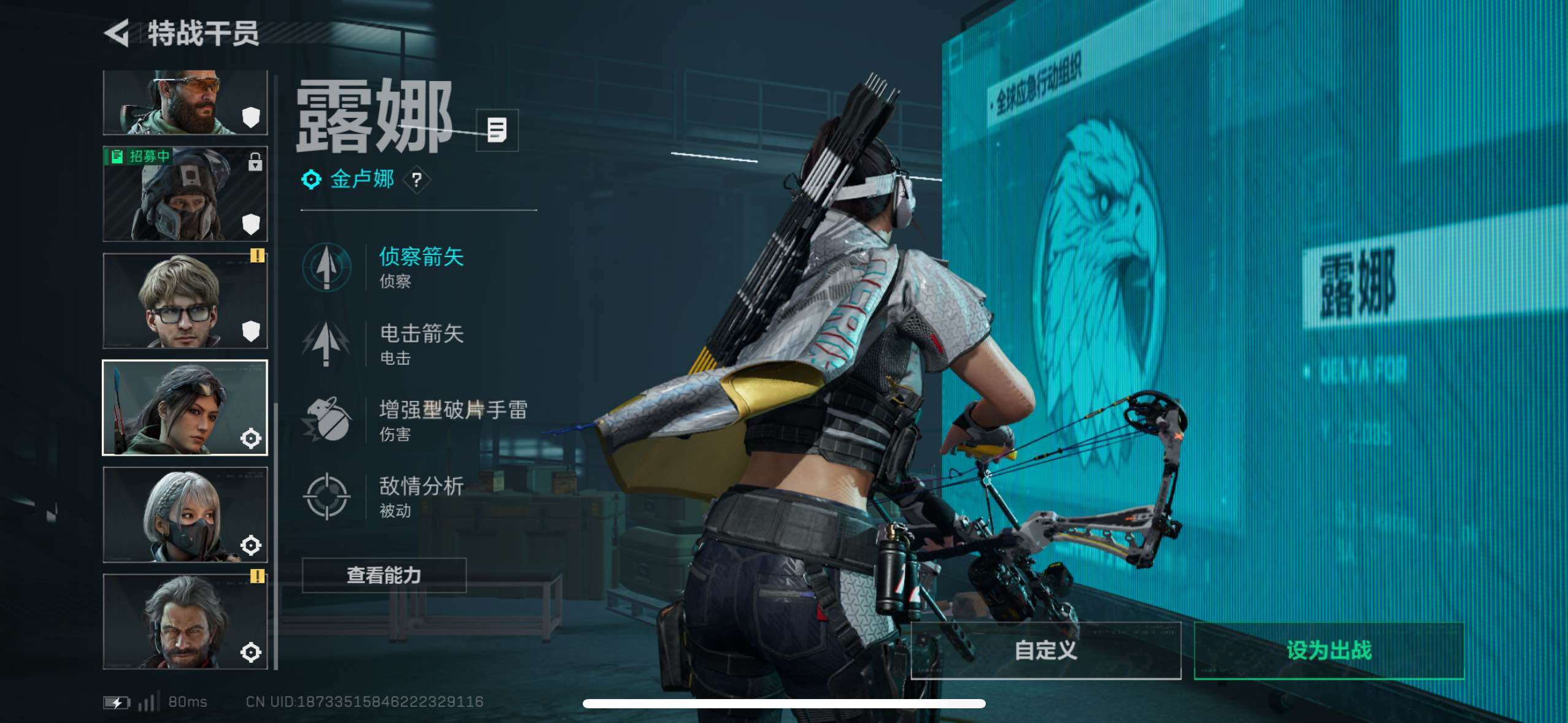 SJZCMW410768三角洲行动账号详情图10