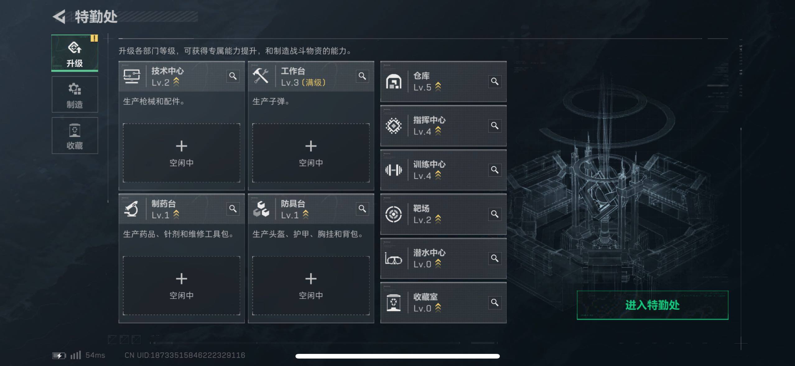 SJZCMW410768三角洲行动账号详情图9