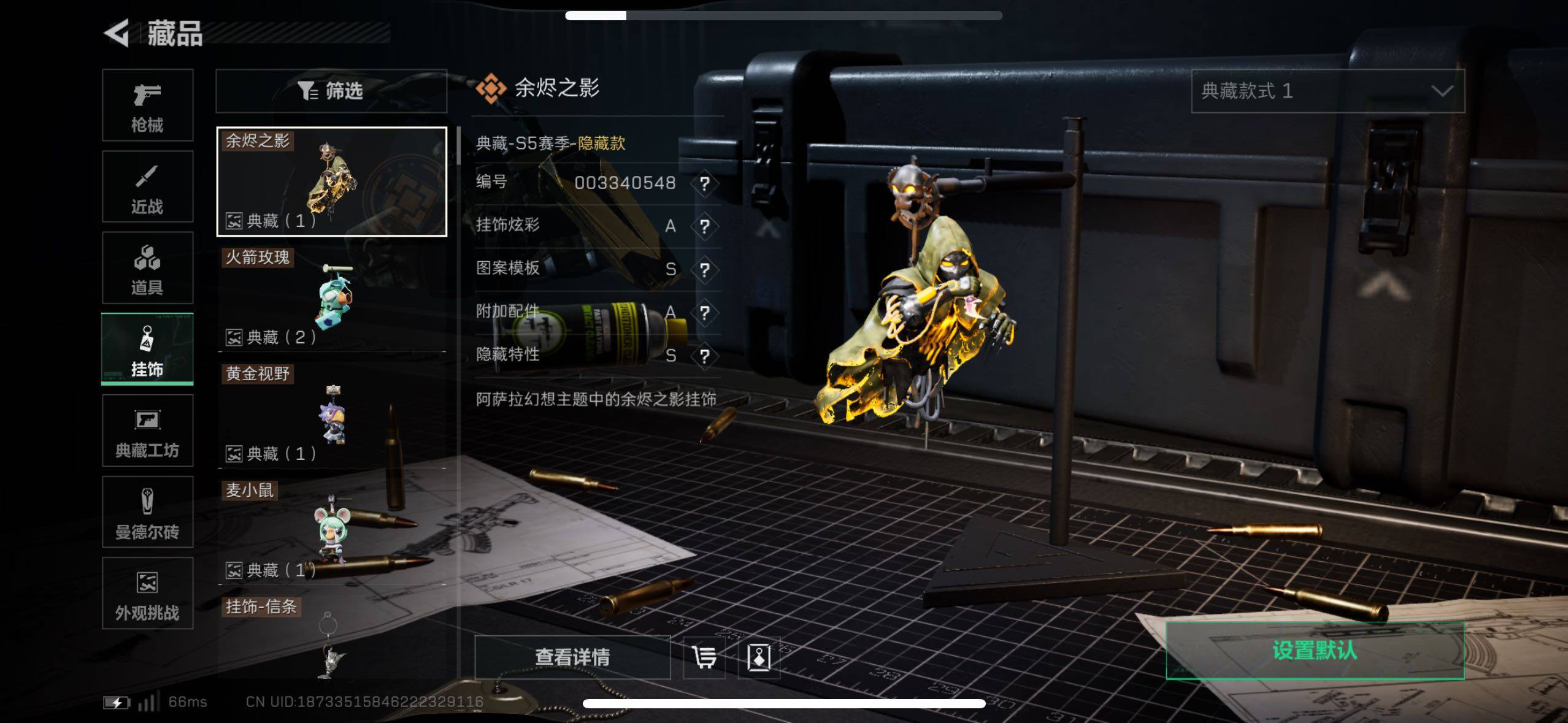 SJZCMW410768三角洲行动账号详情图3