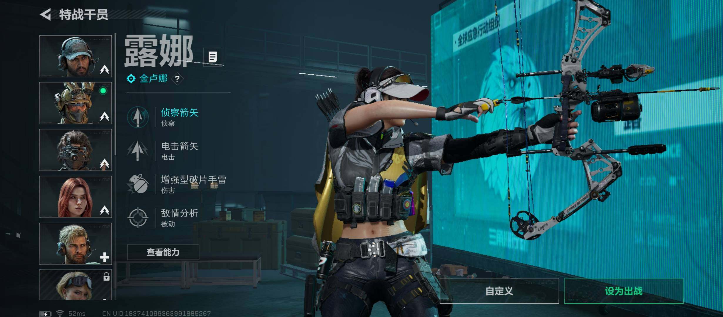 SJZCMW411609三角洲行动账号详情图9 SJZCMW411609三角洲行动账号详情图9