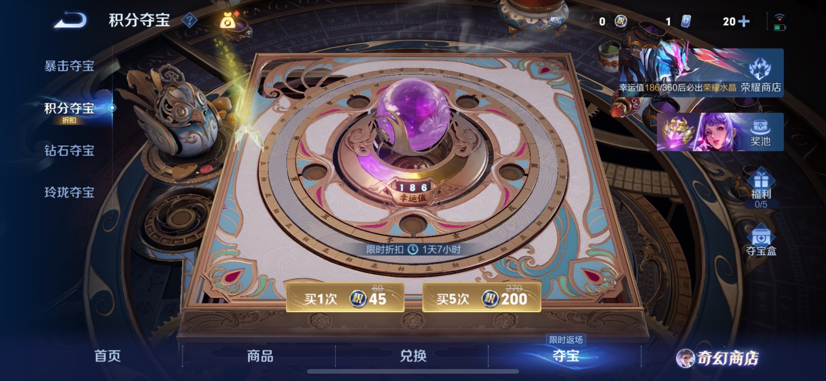 WZCMY458094王者荣耀账号详情图18