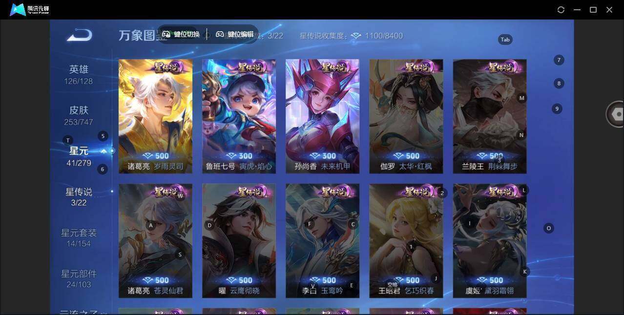 WZLX463359王者荣耀账号详情图9