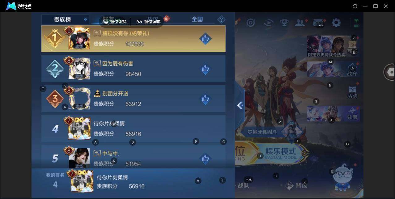 WZLX463359王者荣耀账号详情图12