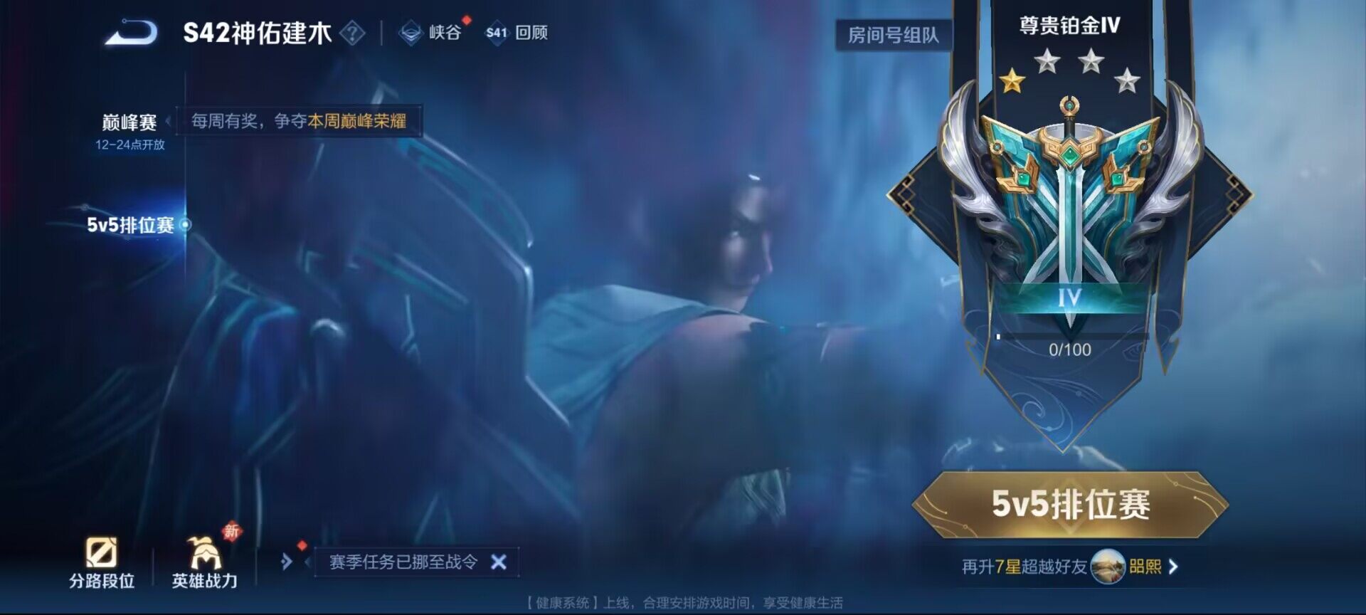 WZEY446437王者荣耀账号详情图11