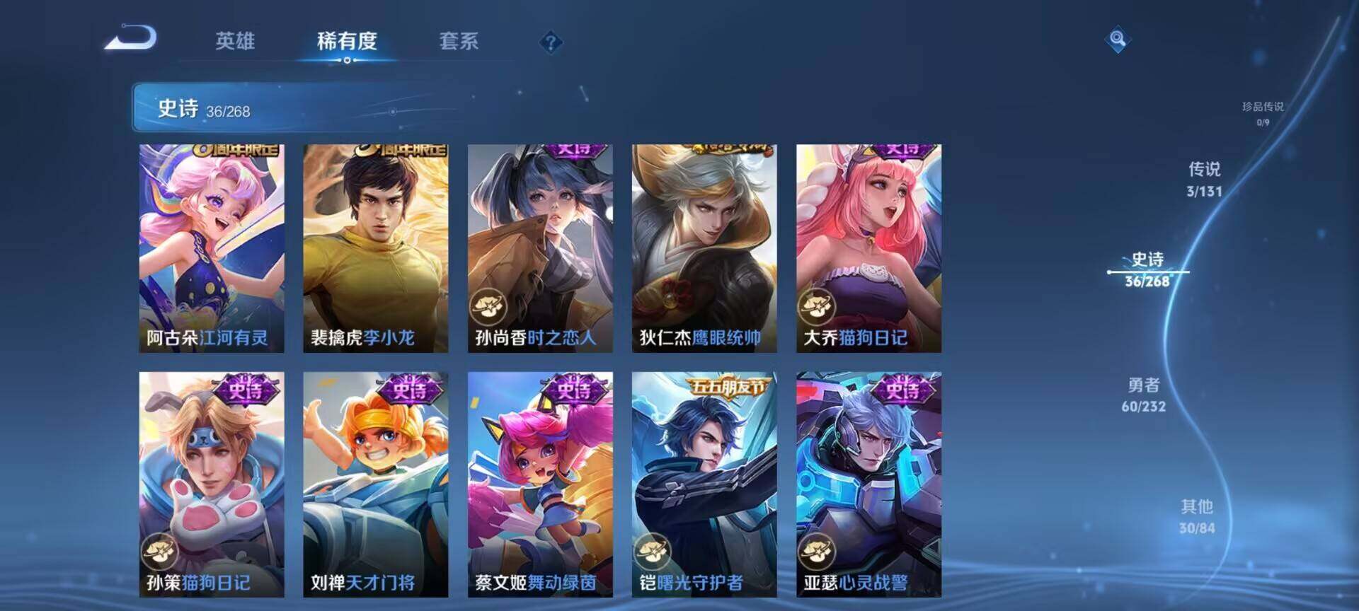 WZEY446437王者荣耀账号详情图18