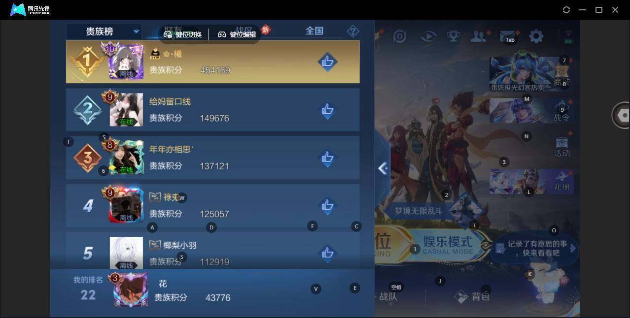 WZCMW463110王者荣耀账号详情图12