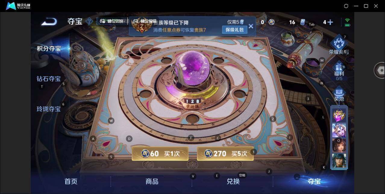 WZCMW463110王者荣耀账号详情图13