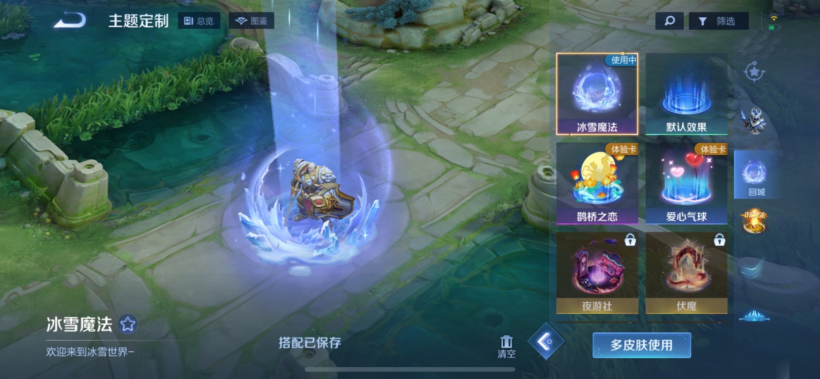 WZCMY458107王者荣耀账号详情图7