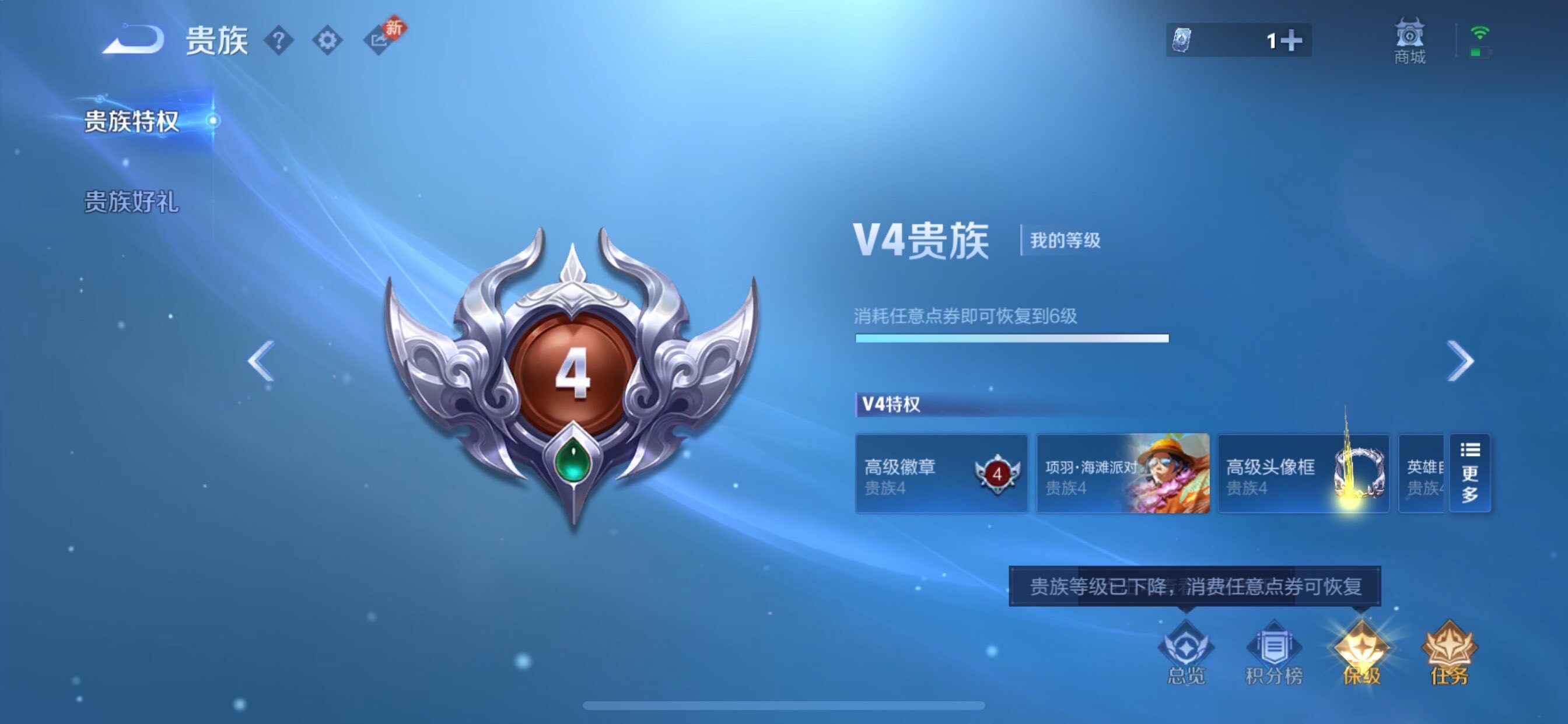 WZCMY458107王者荣耀账号详情图10