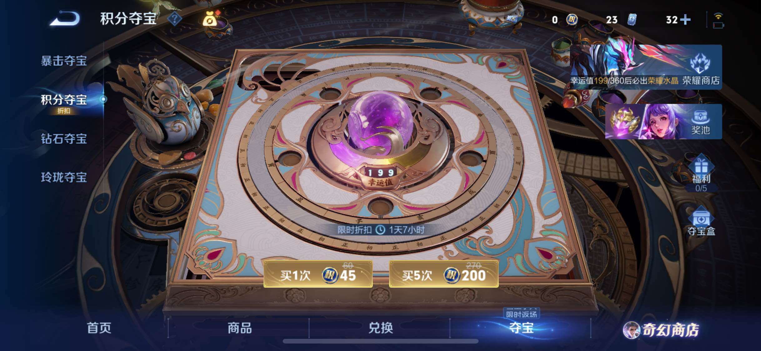 WZCMW4103217王者荣耀账号详情图28