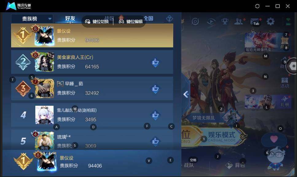 WZCMW464166王者荣耀账号详情图14