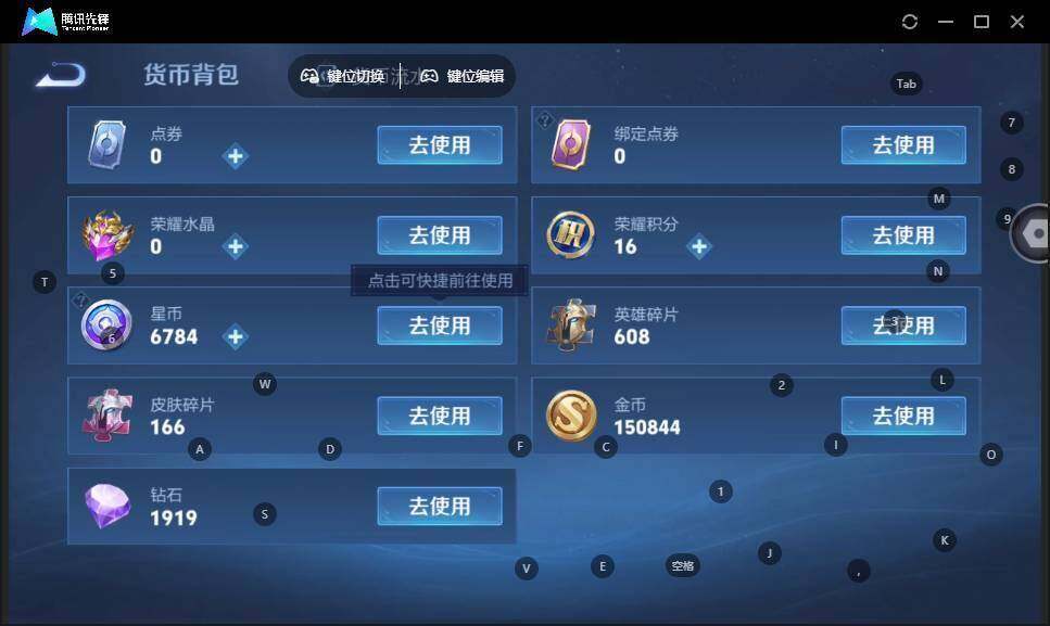 WZCMW464166王者荣耀账号详情图17