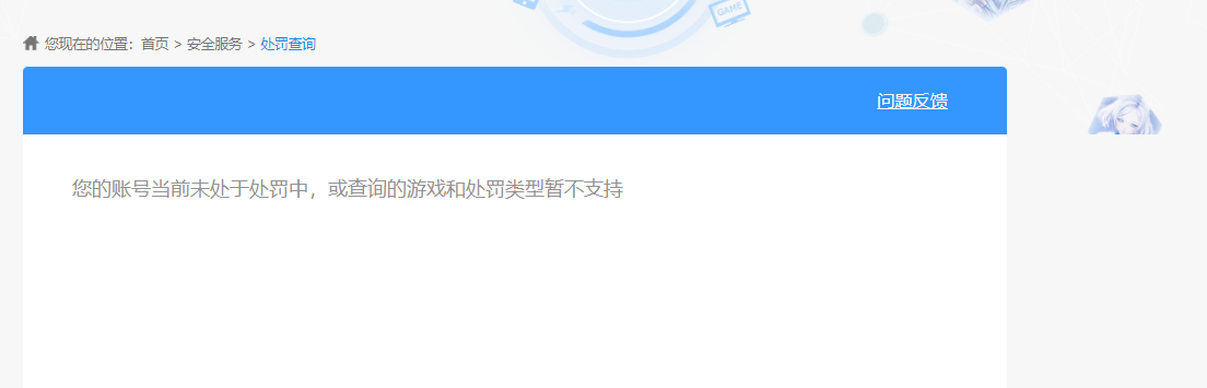 WZKG4103318王者荣耀账号详情图6