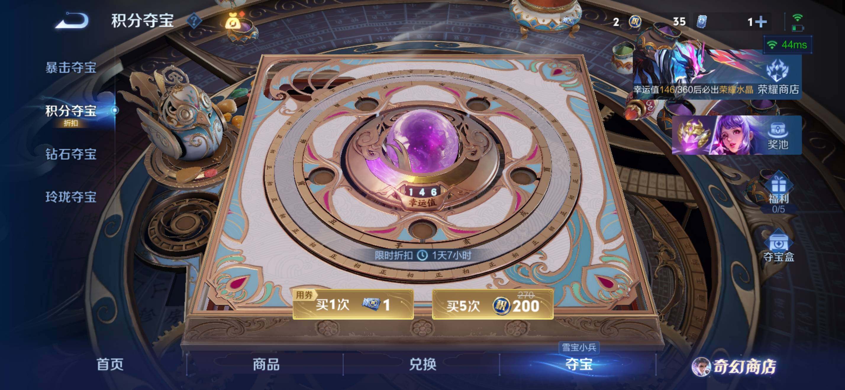 WZKG4103318王者荣耀账号详情图25