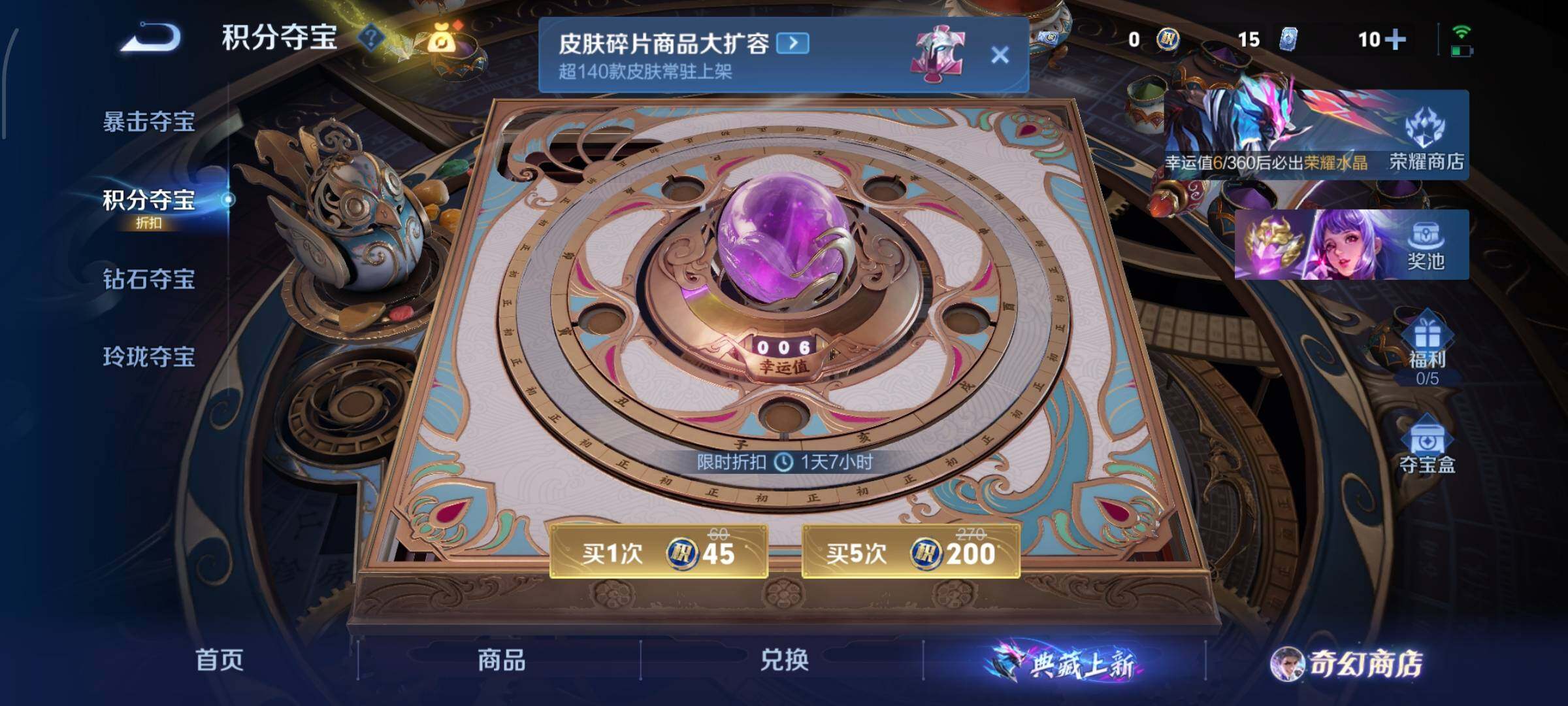 WZCMW446595王者荣耀账号详情图8