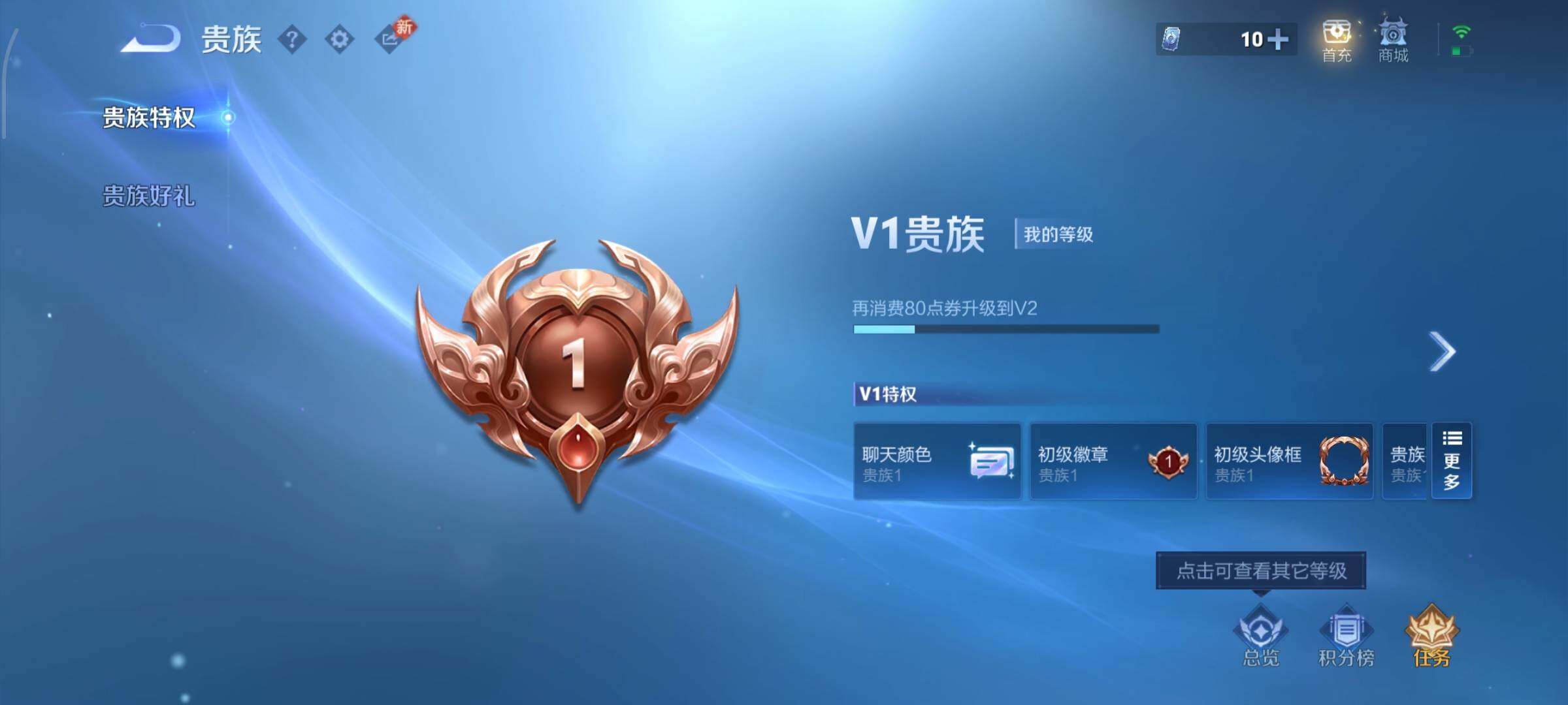 WZCMW446595王者荣耀账号详情图10