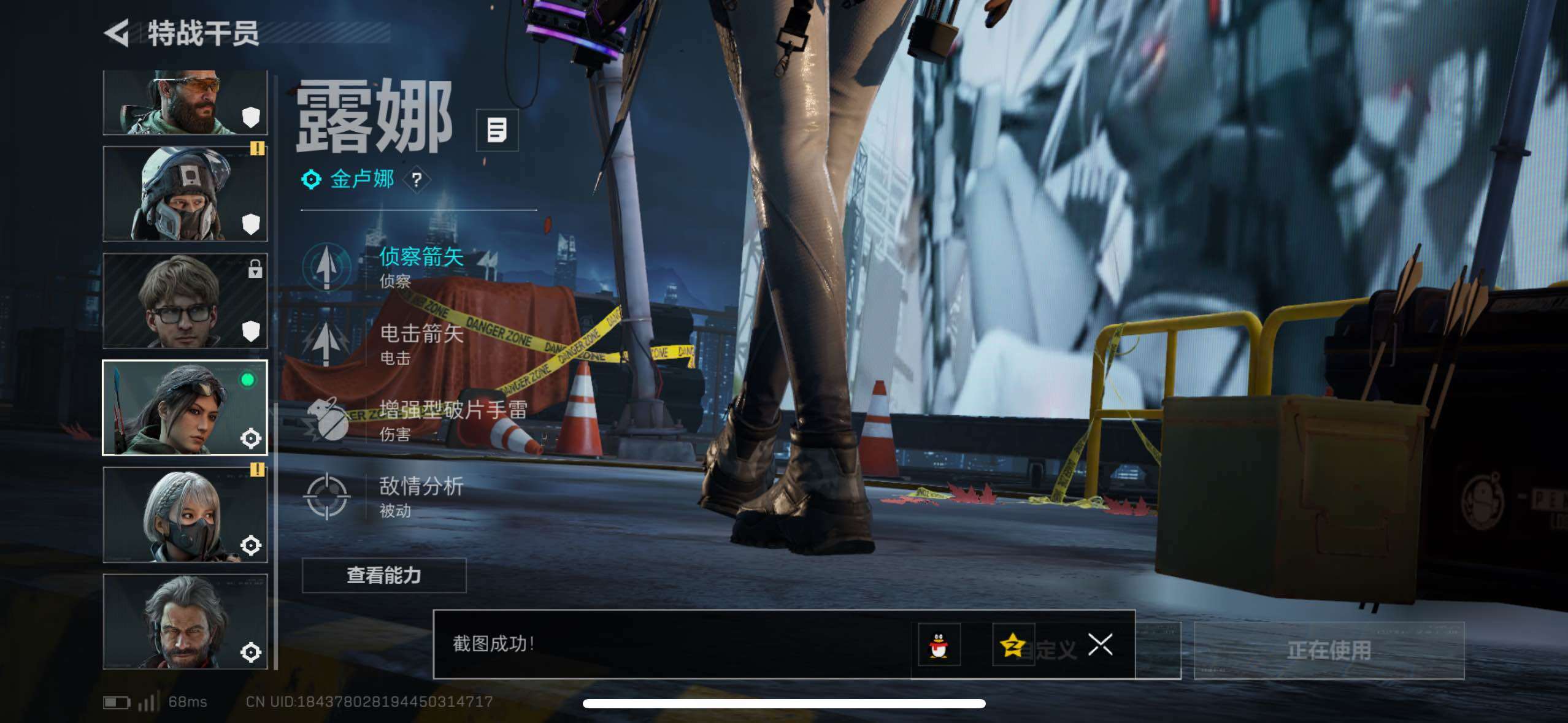 SJZCMW410769三角洲行动账号详情图22