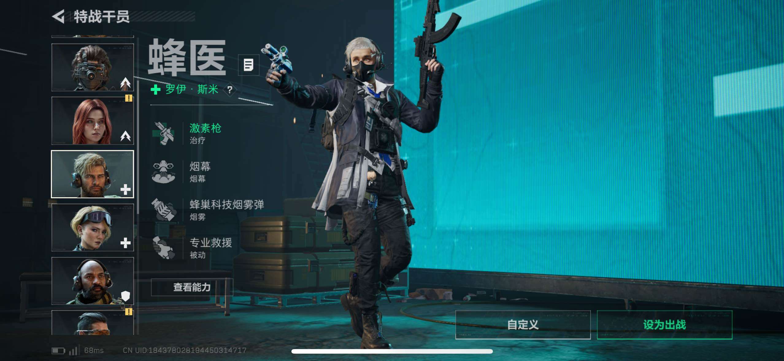 SJZCMW410769三角洲行动账号详情图21