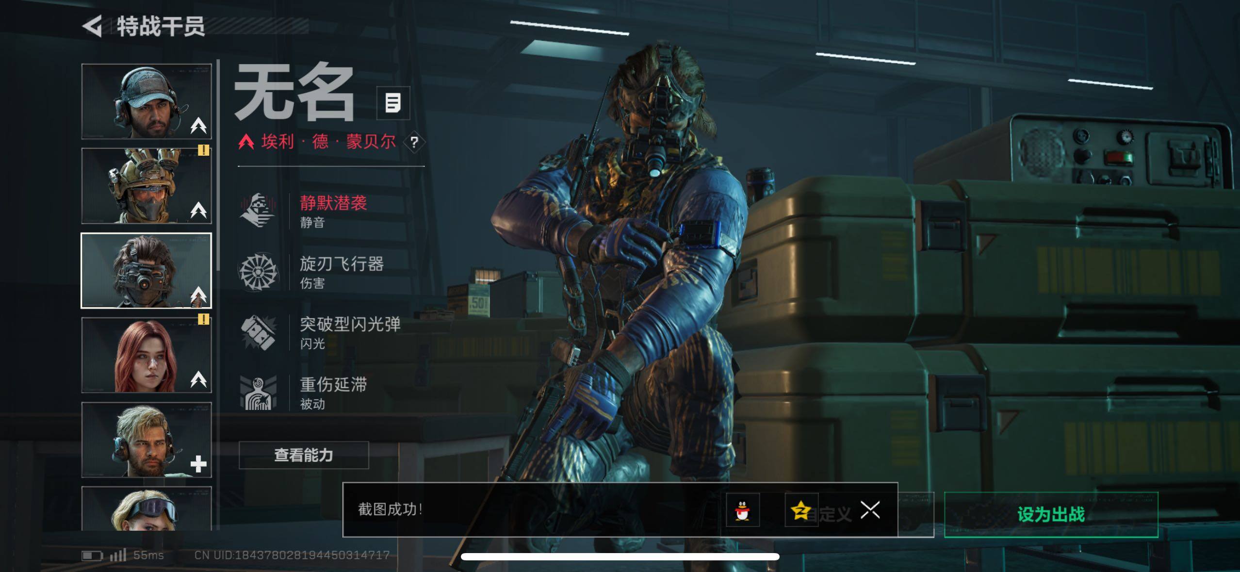 SJZCMW410769三角洲行动账号详情图20