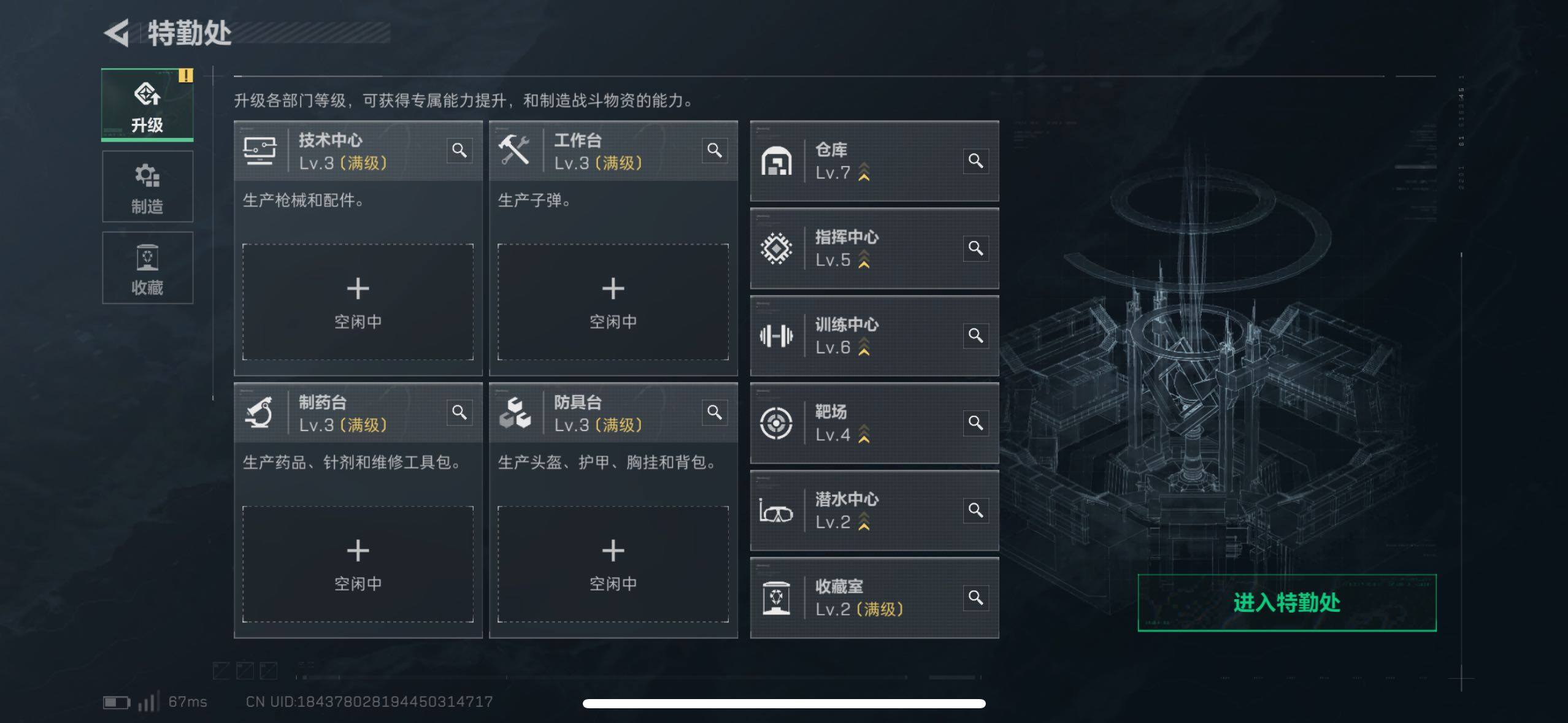 SJZCMW410769三角洲行动账号详情图4