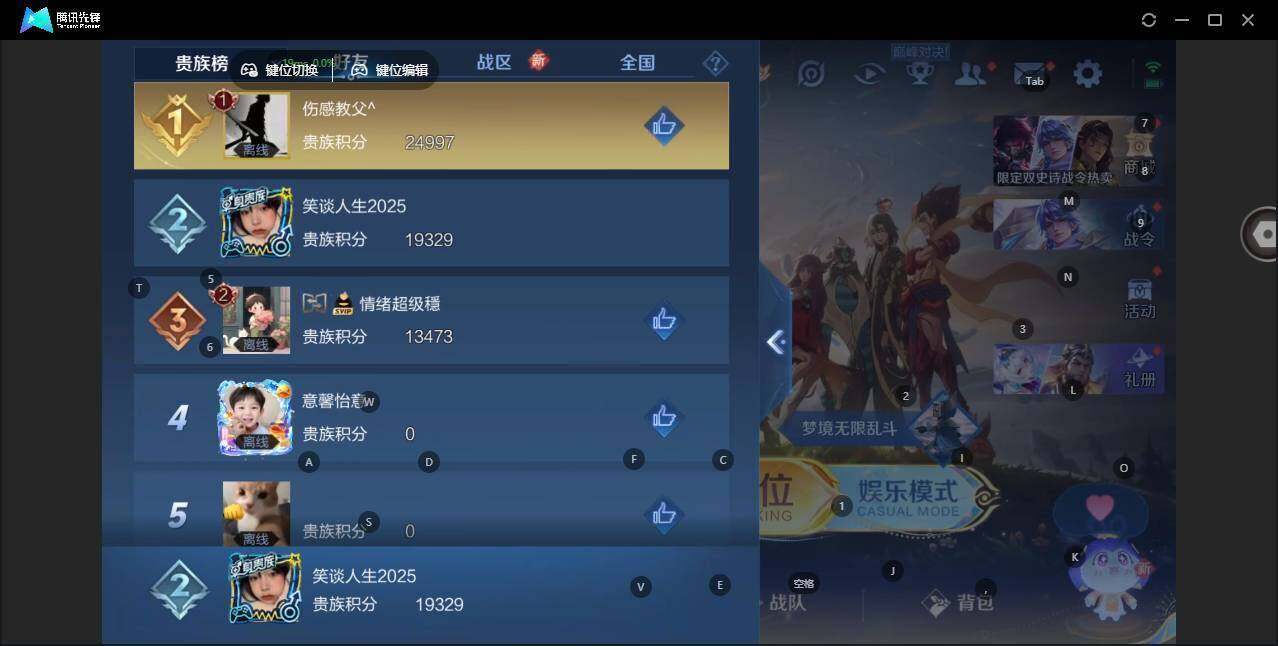 WZLX462834王者荣耀账号详情图9