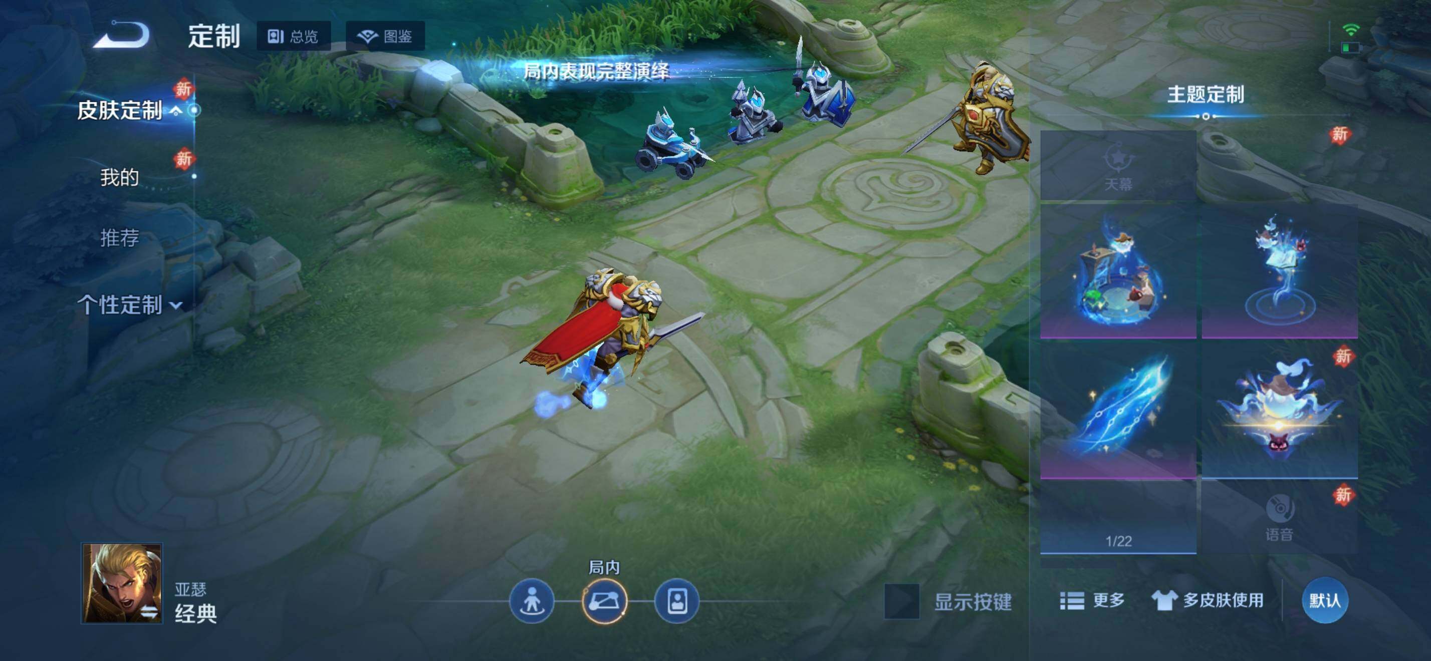 WZKG448936王者荣耀账号详情图18