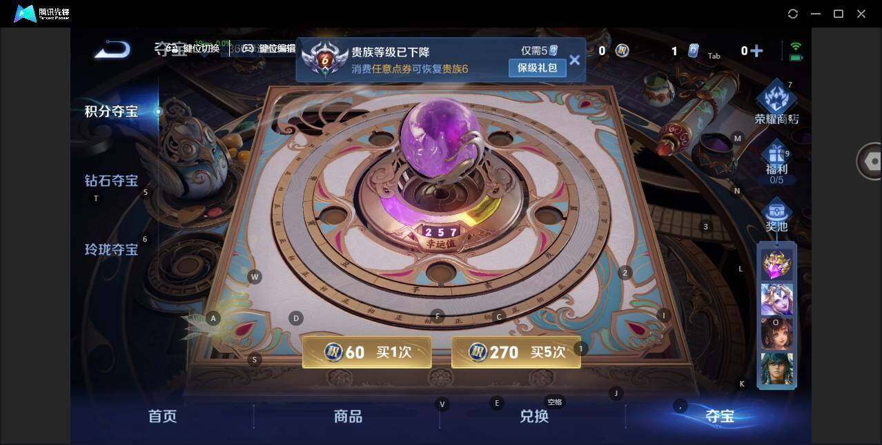 WZLX462834王者荣耀账号详情图10